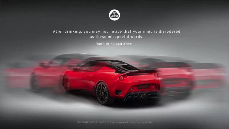 "Don't drink and drive" Lotus print ads