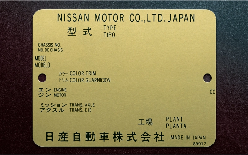 Nissan GT-R T-spec Takumi Edition